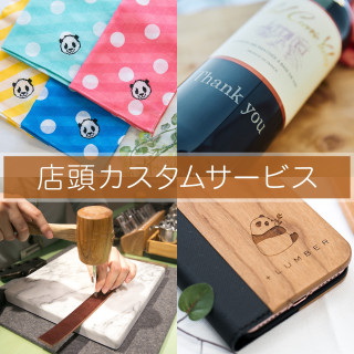 การแนะนำของบริการความเคยชินหน้าร้าน