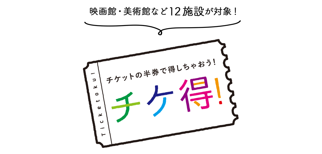 | ชิเคะผลดี อุเอะโนะ PARCO_ya