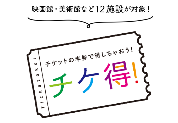 | ชิเคะผลดี อุเอะโนะ PARCO_ya